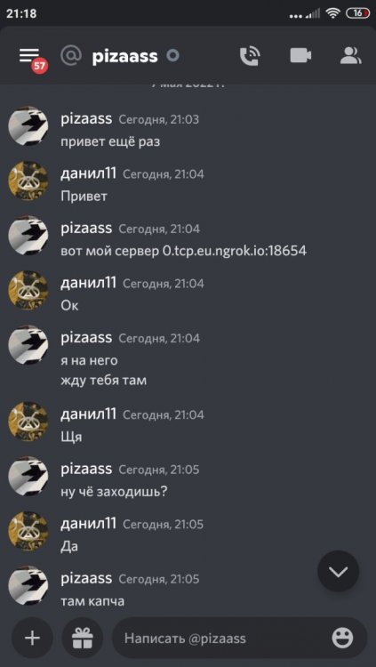 Screenshot_2022-05-07-21-18-34-890_com.discord.jpg