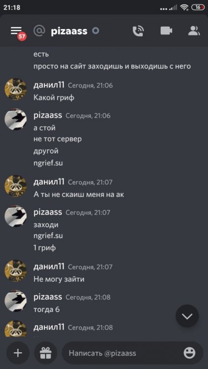 Screenshot_2022-05-07-21-18-45-675_com.discord.jpg