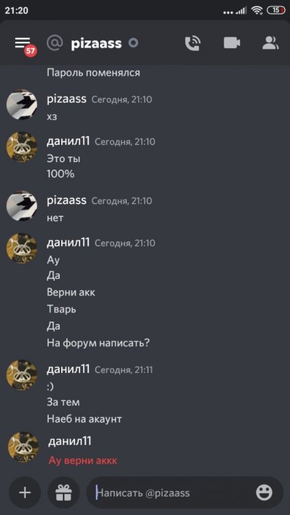 Screenshot_2022-05-07-21-20-21-389_com.discord.jpg