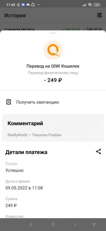 Screenshot_2022-05-09-11-43-00-523_ru.mw.jpg