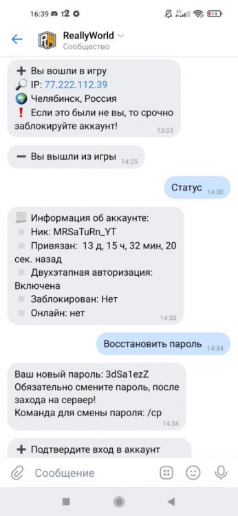 Screenshot_2022-05-11-16-39-26-374_com.vkontakte.android.jpg