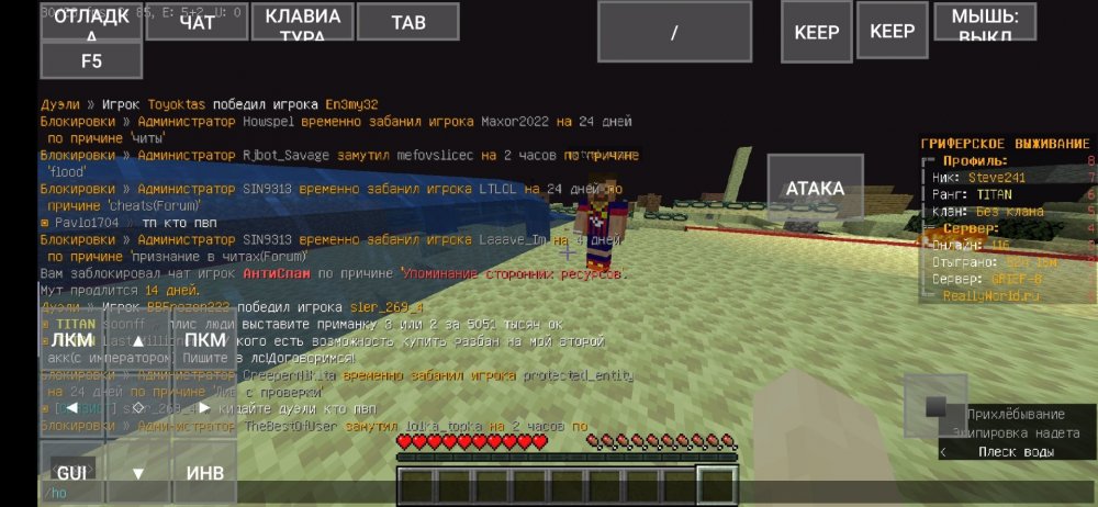 Screenshot_2022-05-11-18-12-10-070_net_kdt.pojavlaunch.thumb.jpg.072e0ed6fa6aef79e0f65632384d3d73.jpg