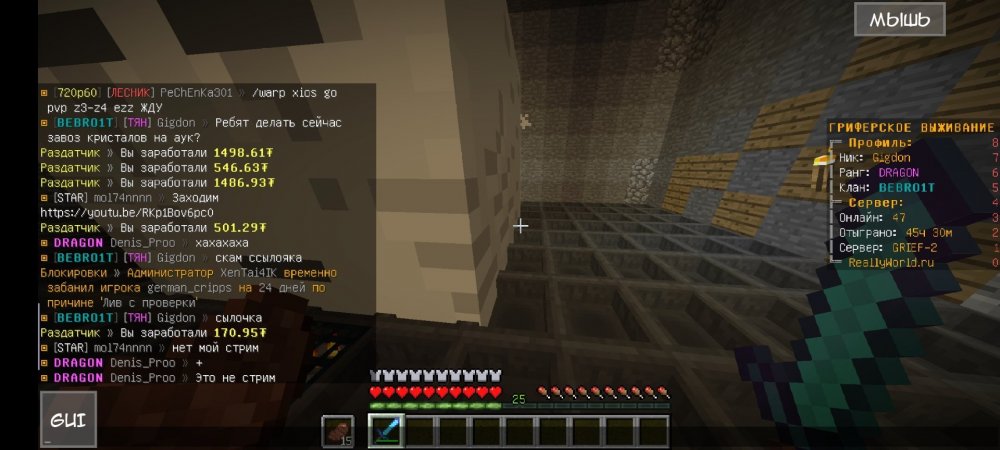 Screenshot_2022-05-14-07-14-20-714_net.kdt.pojavlaunch.jpg