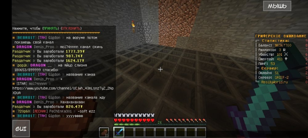 Screenshot_2022-05-14-07-16-51-200_net.kdt.pojavlaunch.jpg