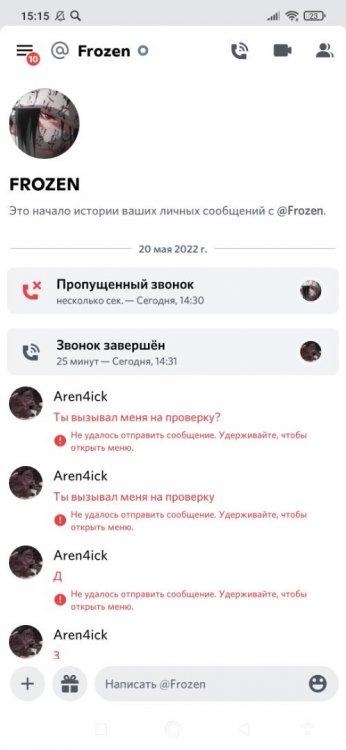 Screenshot_2022-05-20-15-15-54-149_com.discord.jpg