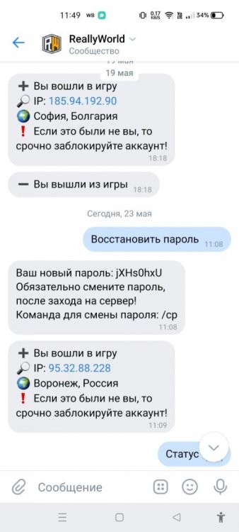 Screenshot_2022-05-23-11-49-54-66_68e74cc0265513bba3f4cf8e2c9891fe.thumb.jpg.0dbed39acaad3321d95880ea46f97f06.jpg