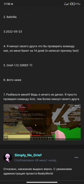 Screenshot_2022-05-24-17-50-29-716_com.android.chrome.jpg