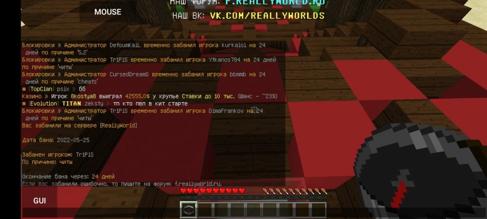 Screenshot_2022-05-25-21-08-56-262_net.kdt.pojavlaunch.jpg