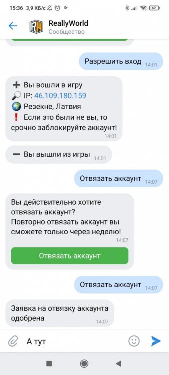 Screenshot_2022-05-29-15-36-38-707_com.vkontakte.android.thumb.jpg.bba924ea0384e599e6c656fd542adc8d.jpg
