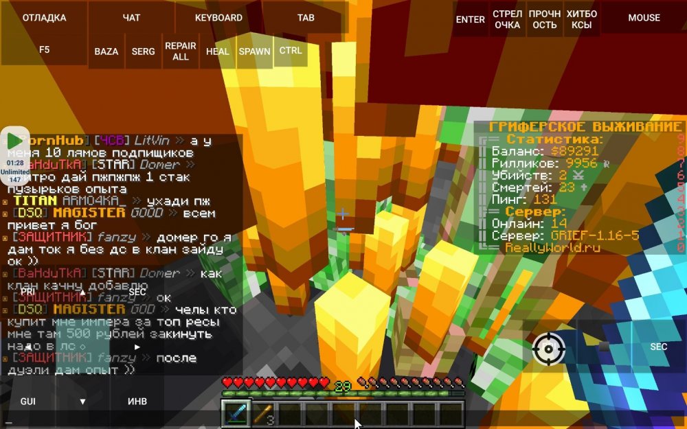 Screenshot_20220502_061439_net_kdt.pojavlaunch.thumb.jpg.659858fcd7d529cd34b1ad927d27f554.jpg