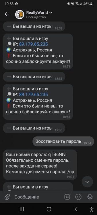 Screenshot_20220504-195835_VK.jpg