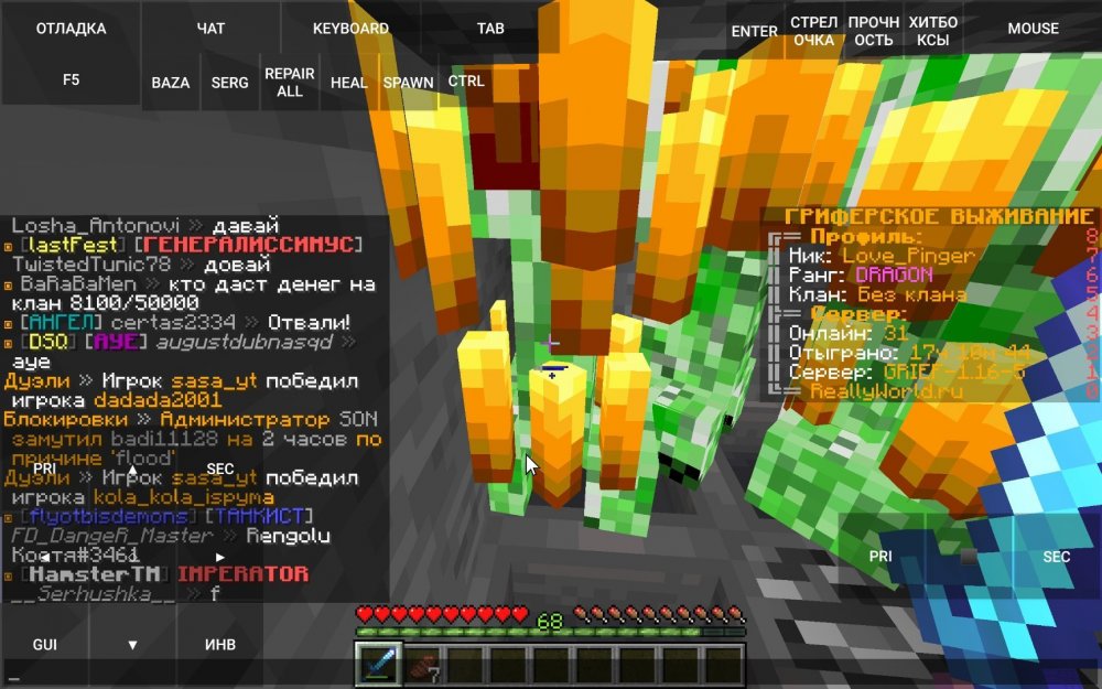 Screenshot_20220504_082926_net_kdt.pojavlaunch.thumb.jpg.1bb92521f3f52ace03c8c4c20791acc9.jpg