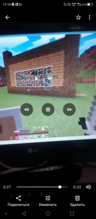 Screenshot_20220506_171432.png
