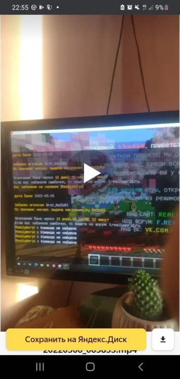 Screenshot_20220510-225513_Chrome.thumb.jpg.53b44ad484dd1575f27645feb755a9f8.jpg