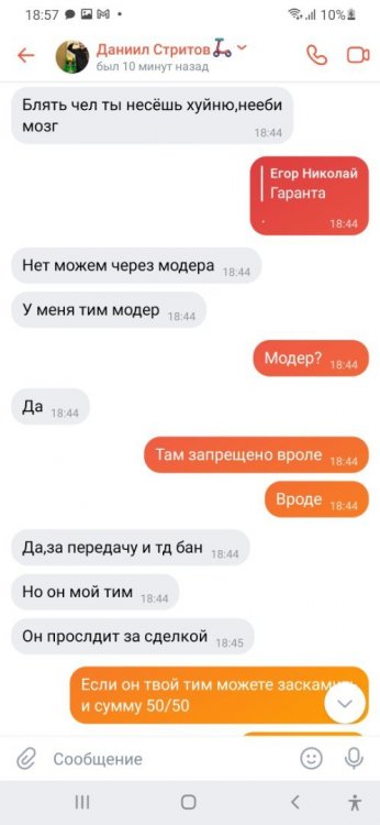 Screenshot_20220514-185719_VK.jpg