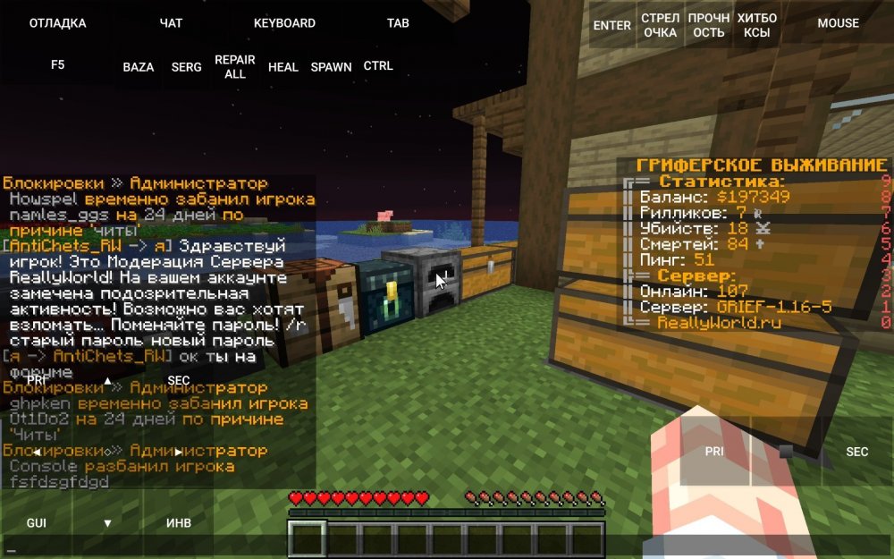 Screenshot_20220515_201505_net_kdt.pojavlaunch.thumb.jpg.075eb48758a88a5d66b72e2fa3f6eaa5.jpg