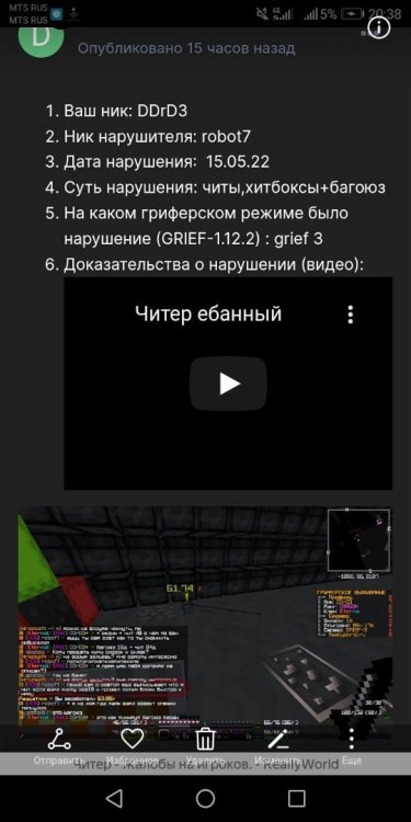 Screenshot_20220516-064155.thumb.jpg.95fc40b8dcd4d3cb102b76670f7e6028.jpg