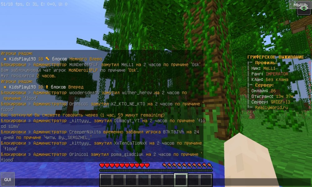 Screenshot_20220516_203053_net_kdt.pojavlaunch.thumb.jpg.33be4315738b06a1b35dacbae6fa8e51.jpg