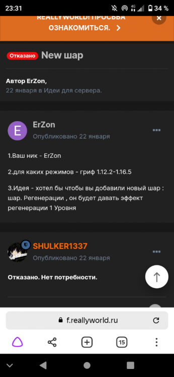 Screenshot_20220518-233134.thumb.png.51d2634a3cea3c56c388e9048aec57af.png