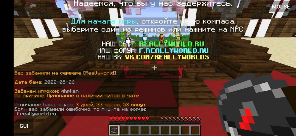 Screenshot_20220526_171243_net_kdt.pojavlaunch.debug.thumb.jpg.62efd04c79b3203185be77dad39cff6e.jpg