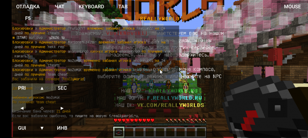 Screenshot_20220527-183740.thumb.png.e482e8b61daf88724ba6c4e2c61af1c1.png