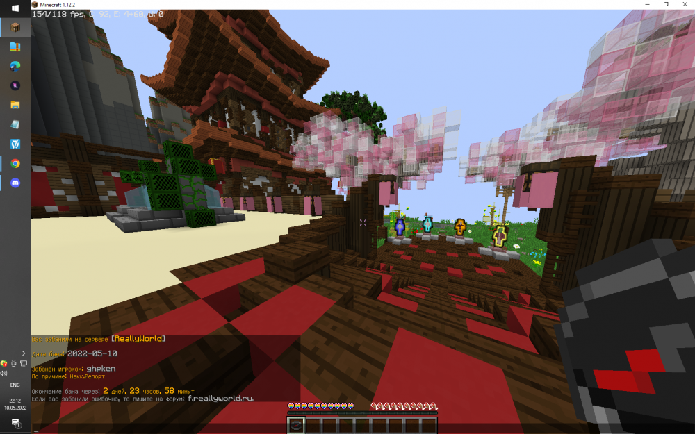Screenshot_32.png