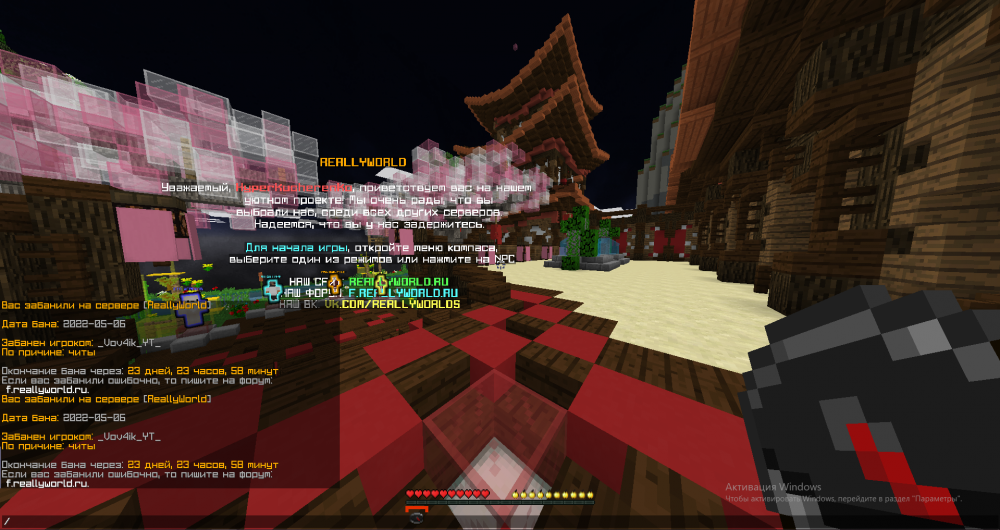 Screenshot_338.png