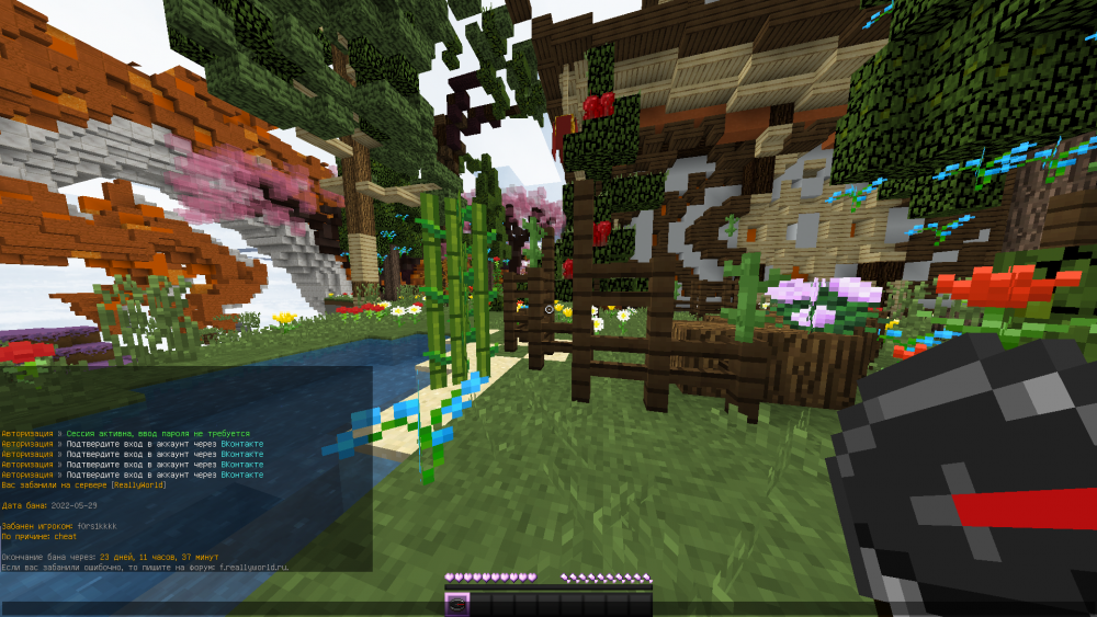 Screenshot_42.png