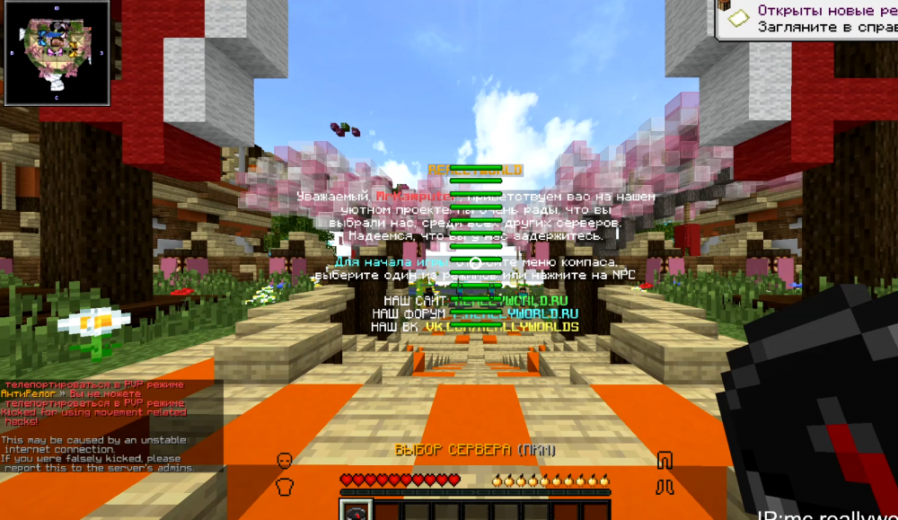Screenshot_5.png