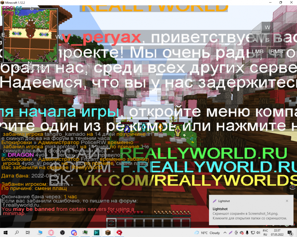 Screenshot_55.png