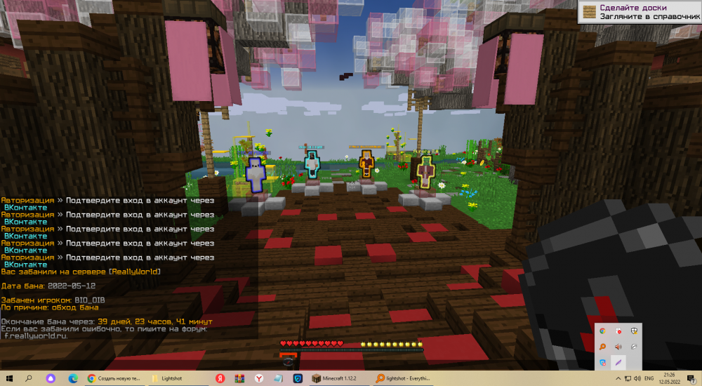 Screenshot_6.png