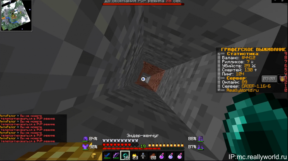Screenshot_6.png