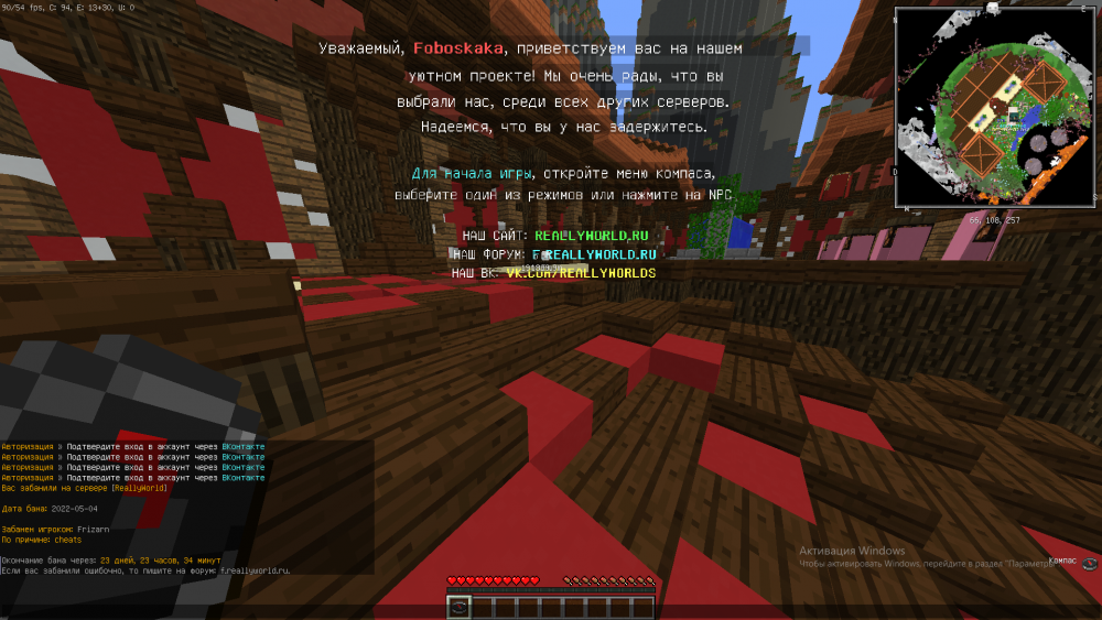 Screenshot_8.png