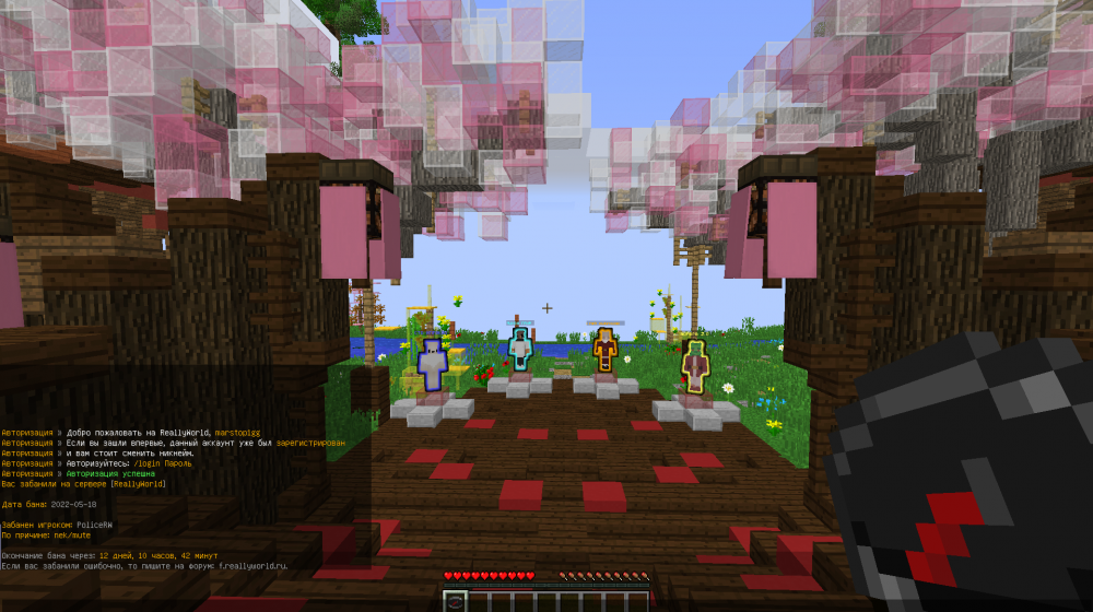 Screenshot_9.png