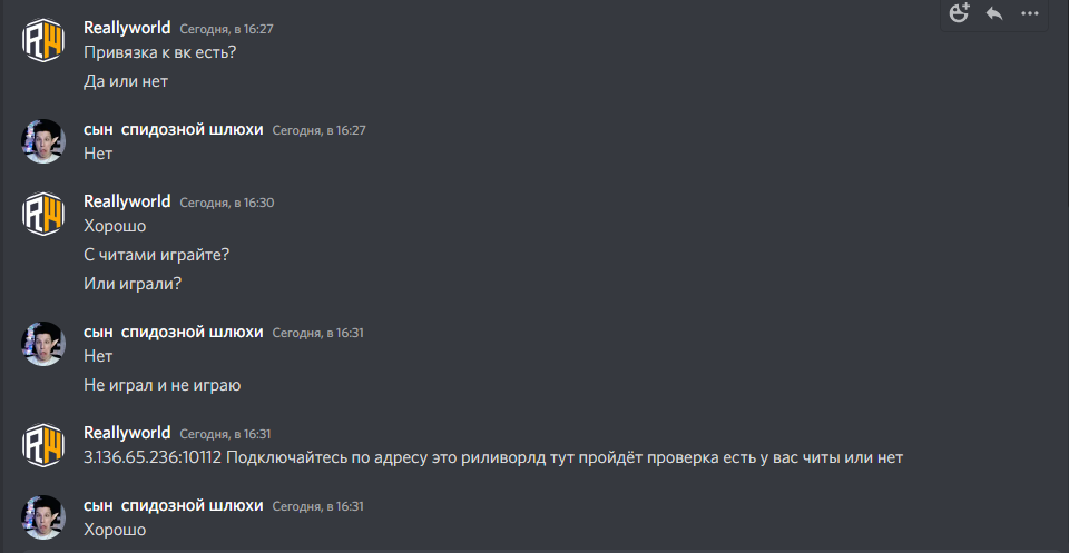 image.png.8954d705cbf7cf1b60d9b44383087613.png