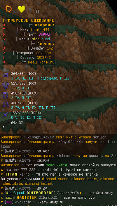 image.png.e32de5ab2f47afa61a64a8d7805a112e.png