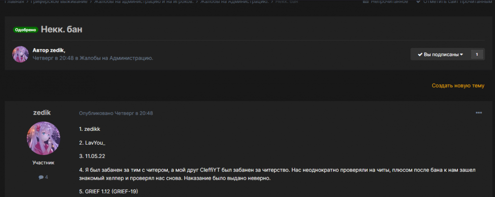 image.thumb.png.2f5872bd7cf4ee83dafde33c916368fd.png