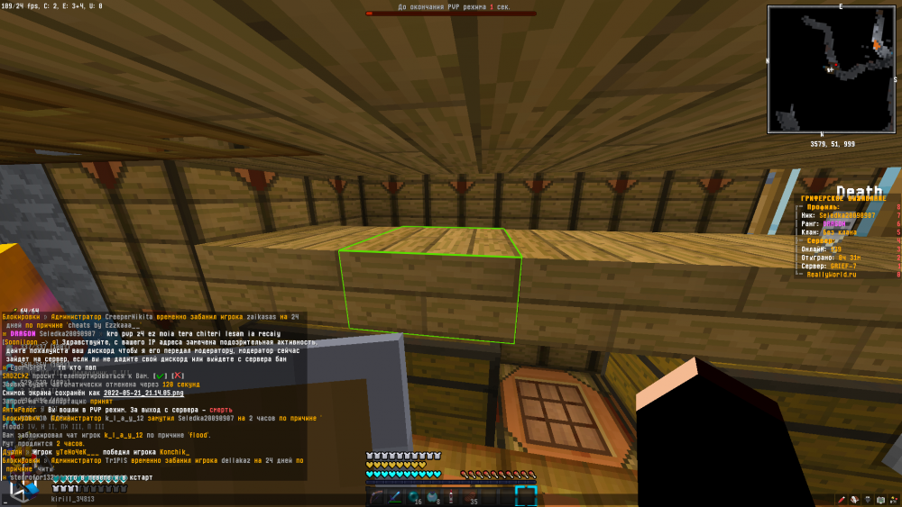 image.thumb.png.d4f66b07e530f8d49a012c7a51538a0b.png