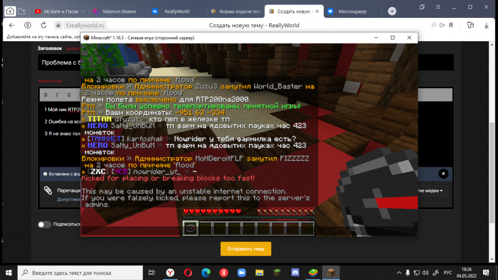 image.thumb.png.d791ac7b39929949949288dc44bd1c56.png