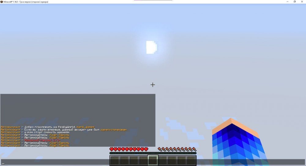 minec.jpg
