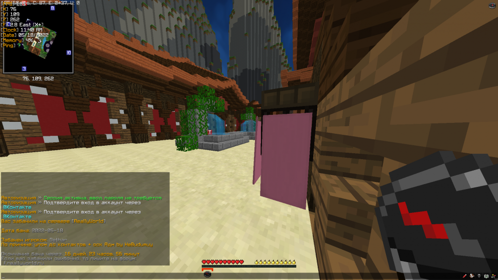 nekk_ban2.thumb.png.43ac5681566ee15d6933e74c9d7a8294.png