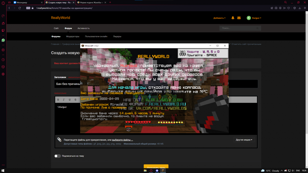 rw.thumb.png.5c57128465b29e83dbd2dc28bd00b73e.png