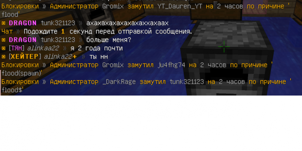 Безымянный.png