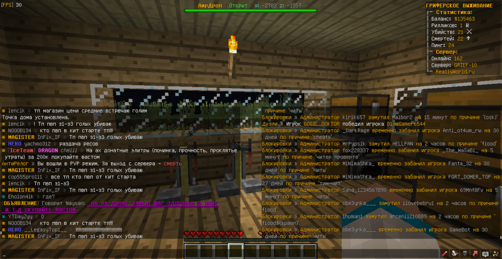 MrChest-__LegasyTop1__-flood simv-1654778465849.png