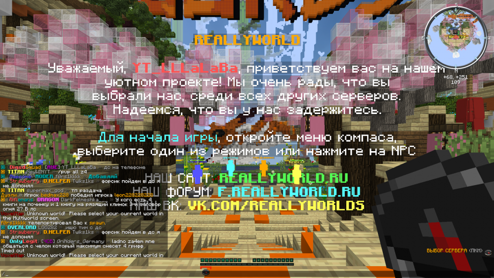 форсик1.png