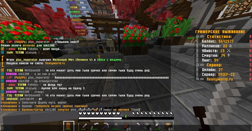 Flood$.jpg