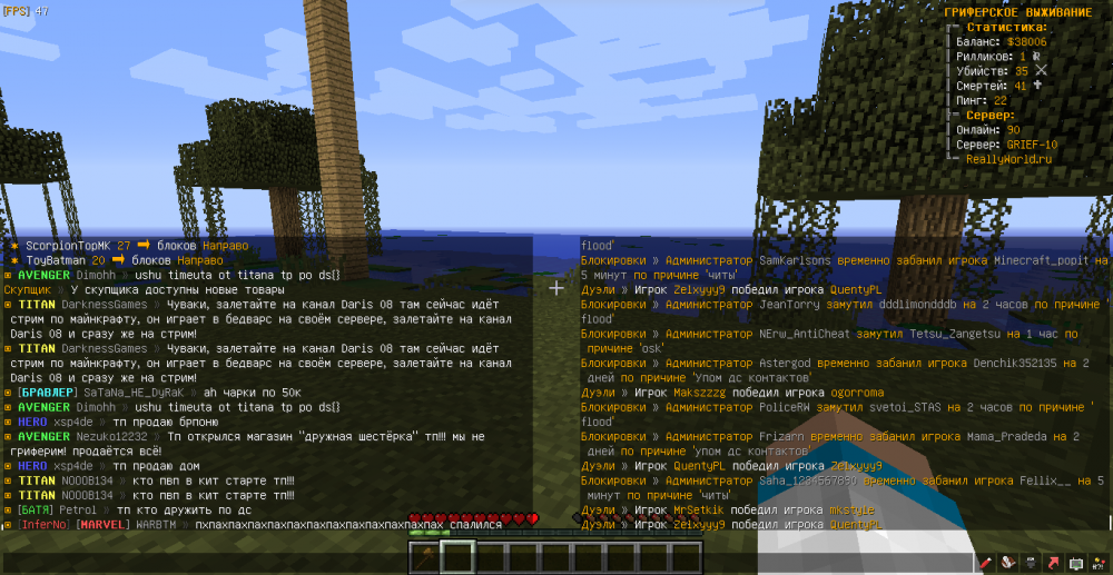 MrChest-WARBTM-flood simv-1654801408397.png