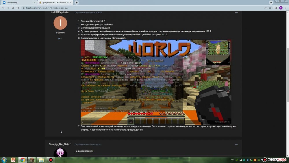 1264224152_bandicam2022-06-0706-03-01-894.thumb.jpg.13d585728e4702198c22ec4f449b7e6c.jpg
