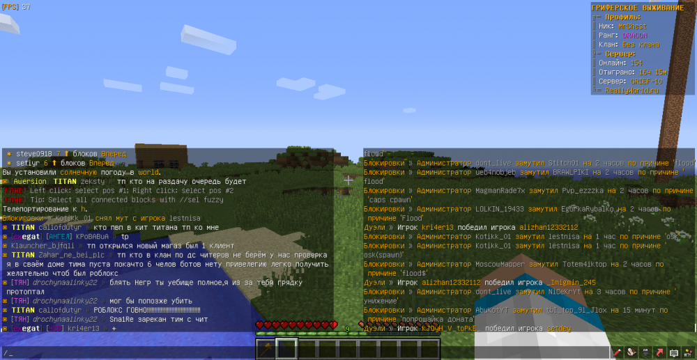 MrChest-callofdutyr-flood simv-1654768528586.png