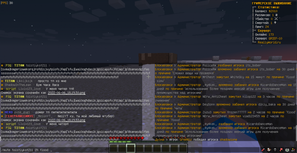 MrChest-tolstiykot211-flood simv-1654532407583.png